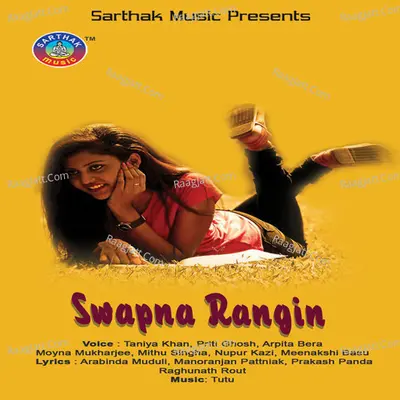 Swapna Rangin Poster