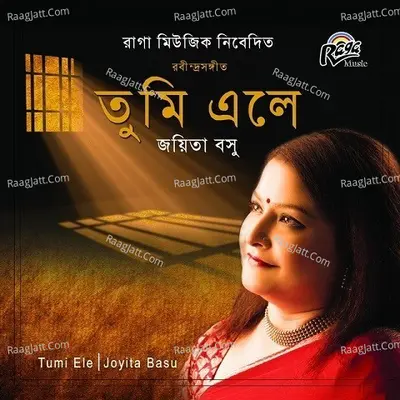 Tumi Ele - Joyita Basu