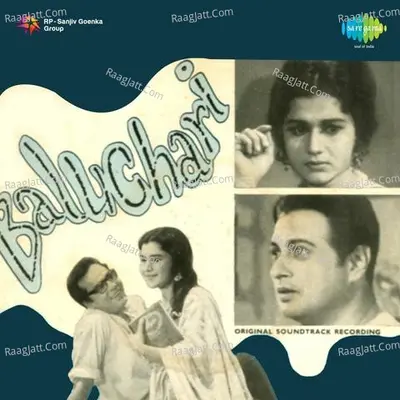 Baluchari Poster