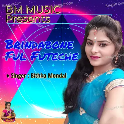 Brindabone Ful Futeche