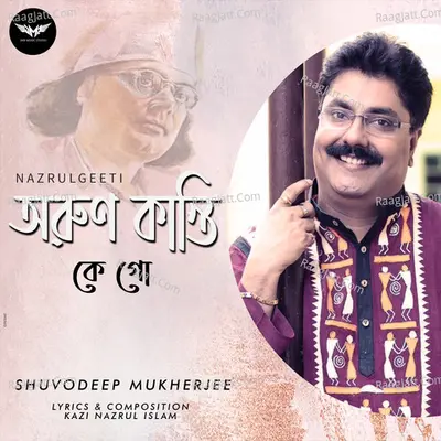 Aruno Kanti Ke Go Cover