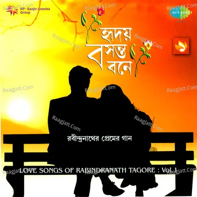 Hriday Basantabone Love Songs Of Tagor 1 Poster