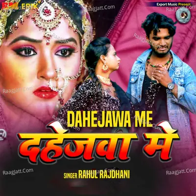 Dahejawa Me