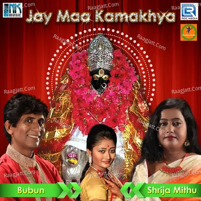 Jay Maa Kamakhya Poster