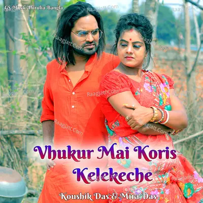 Vhukur Mai Koris Kelekeche Cover