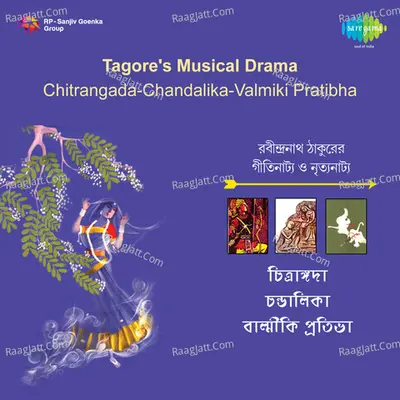 Rabindra Nrityanatya And Geetinatya Cd 3 - Banani Ghosh