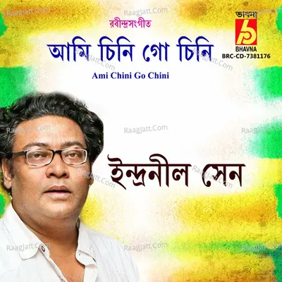 Indranil Sen Image