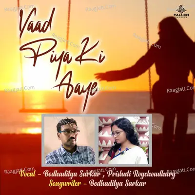 Prishati Roychoudhury