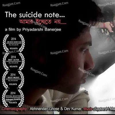 The Suicide Note Poster