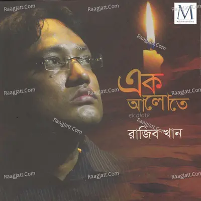 Ek Alote - Rajib Khan