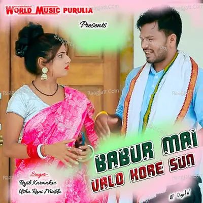 Babur Mai Valo Kore Sun Cover