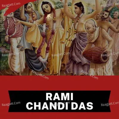 RAMI CHANDI DAS - SMT RUPALI PURKAIT