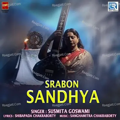 Srabon Sandhya