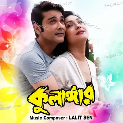 Kulangar Poster