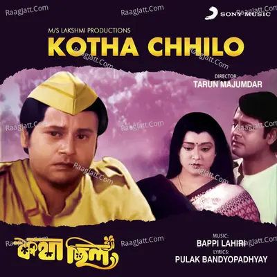 Kotha Chhilo (Original Motion Picture Soundtrack) - Bappi Lahiri