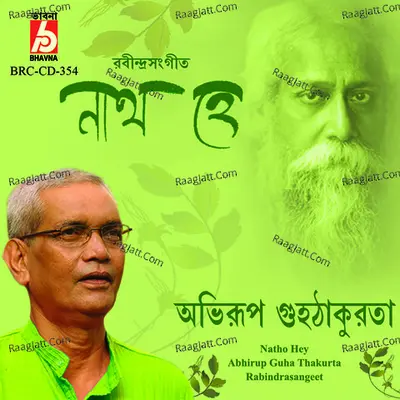 Natho Hey - Abhirup Guha Thakurata