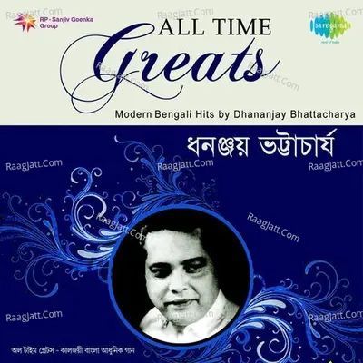 All Time Greats-Dhananjoy Bhattacharya - Dhananjoy Bhattacharya