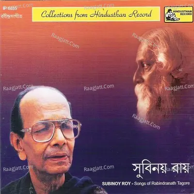 Songs Of Rabindranath - Subinoy Roy