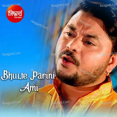 Bhulte Parini Ami