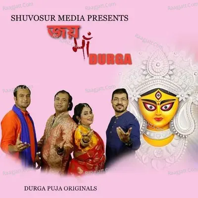 Avishek