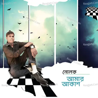 Amar Akash - 