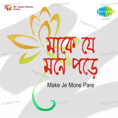 Make Je Mone Pare - Sravanti Mazumder