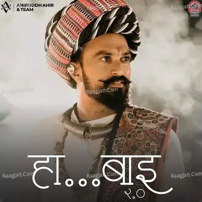 Haa Baai 2.0 Cover