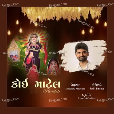 Himanshu Makwana