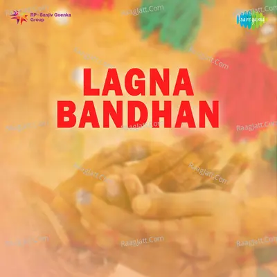Lagna Bandhan - A. R. Oza