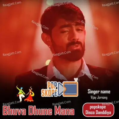 Viramgam Na Vadla
