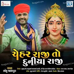 Chehar Raji To Duniya Raji