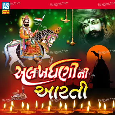 Alakhdhani Ni Aarti Cover