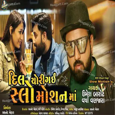 Dil Chori Gai Slow Motion Ma - Single Cover