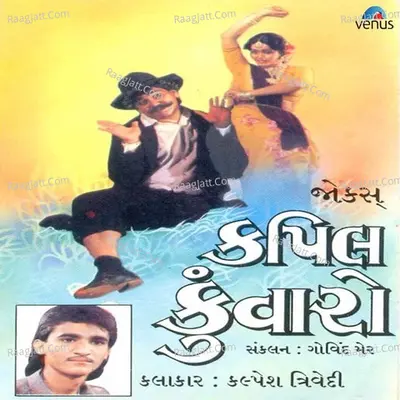 Kapil Kuwaro Poster