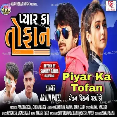 Piyar Ka Tofan Cover
