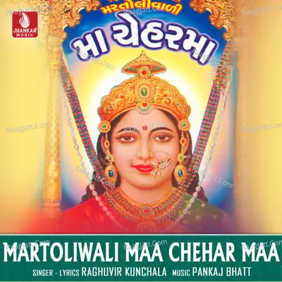 Martoliwali Maa Chehar Maa Poster