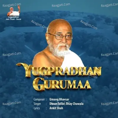 Yugpradhan Gurumaa Cover