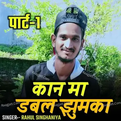 Kan Ma Double Jhumka Pt1