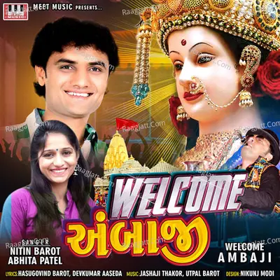 Welcome Ambaji Poster