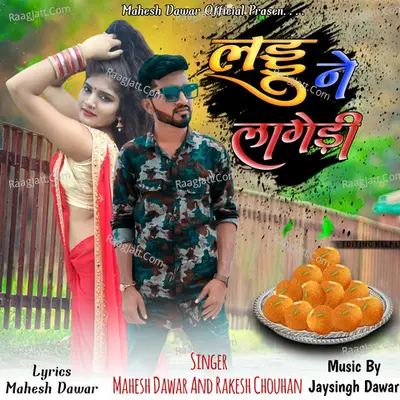 Laddu Ne Langedi Cover