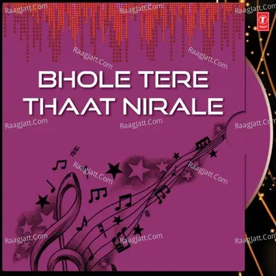 Bhole Tere Thaat Nirale Poster