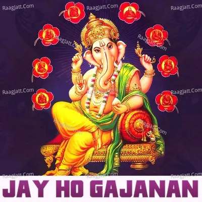 Jay Ho Gajanan - Shahnaz Akhtar