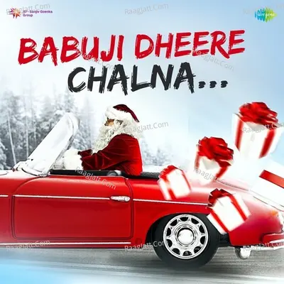 Babuji Dheere Chalna - Geeta Dutt