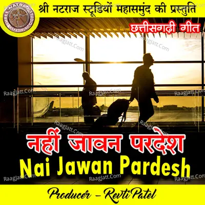 Nai Jawan Pardesh (CG Song) Poster