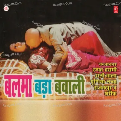 Balma Bada Bawaali Poster