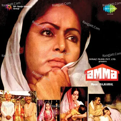Amma Poster