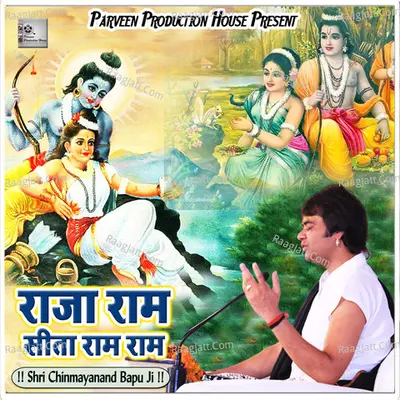 Raja Ram Sita Ram Ram Poster