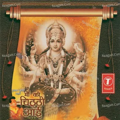 Maa Ki Chitthi Aayi Poster