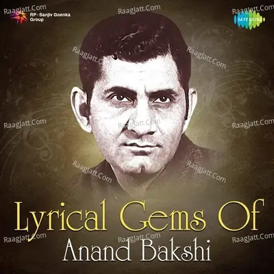 Lyrical Gems Of Anand Bakshi Poster
