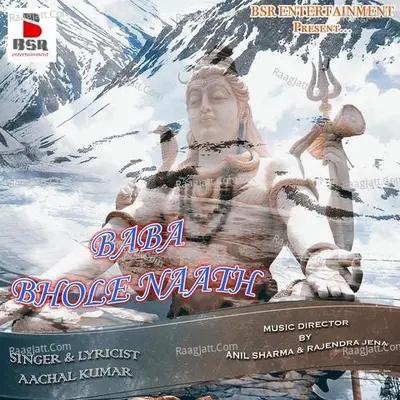 Baba Bhole Naath Poster